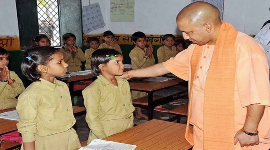 योगी सरकार का फैसला, बच्चों को यूनिफॉर्म ही नहीं...पेन, पेंसिल, कॉपी के लिए भी मिलेंगे पैसे