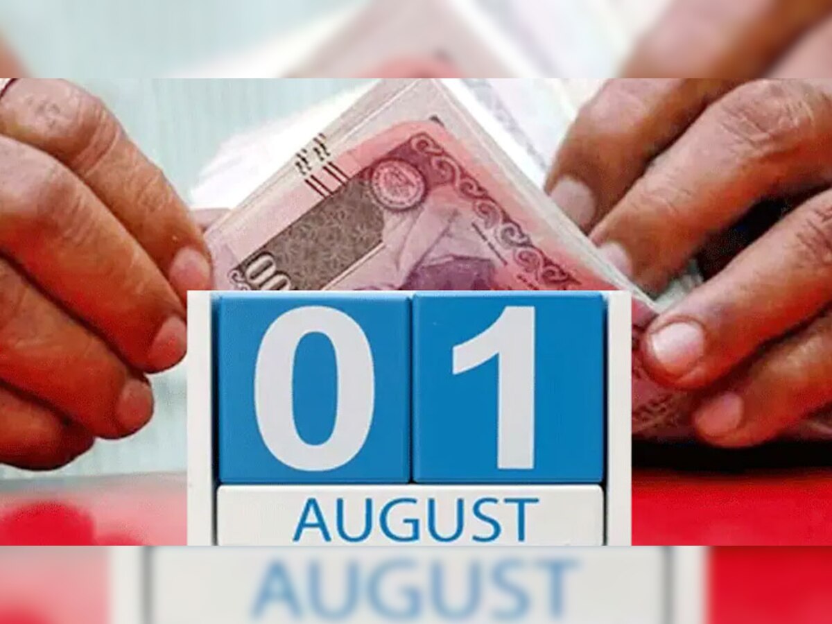 Changes From 1st August: 1 अगस्‍त से बदल जाएंगे ये न‍ियम, सीधे जेब पर असर डालने वाली इन चीजों को आज ही जान‍िए