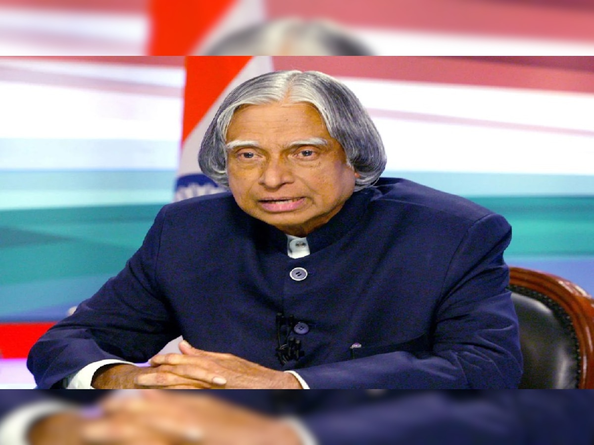 APJ Abdul Kalam Death Anniversary:  डॉ. एपीजे अब्दुल कलाम के 10 विचार, जिनको मानकर आज का युवा संवार सकता है अपना Future