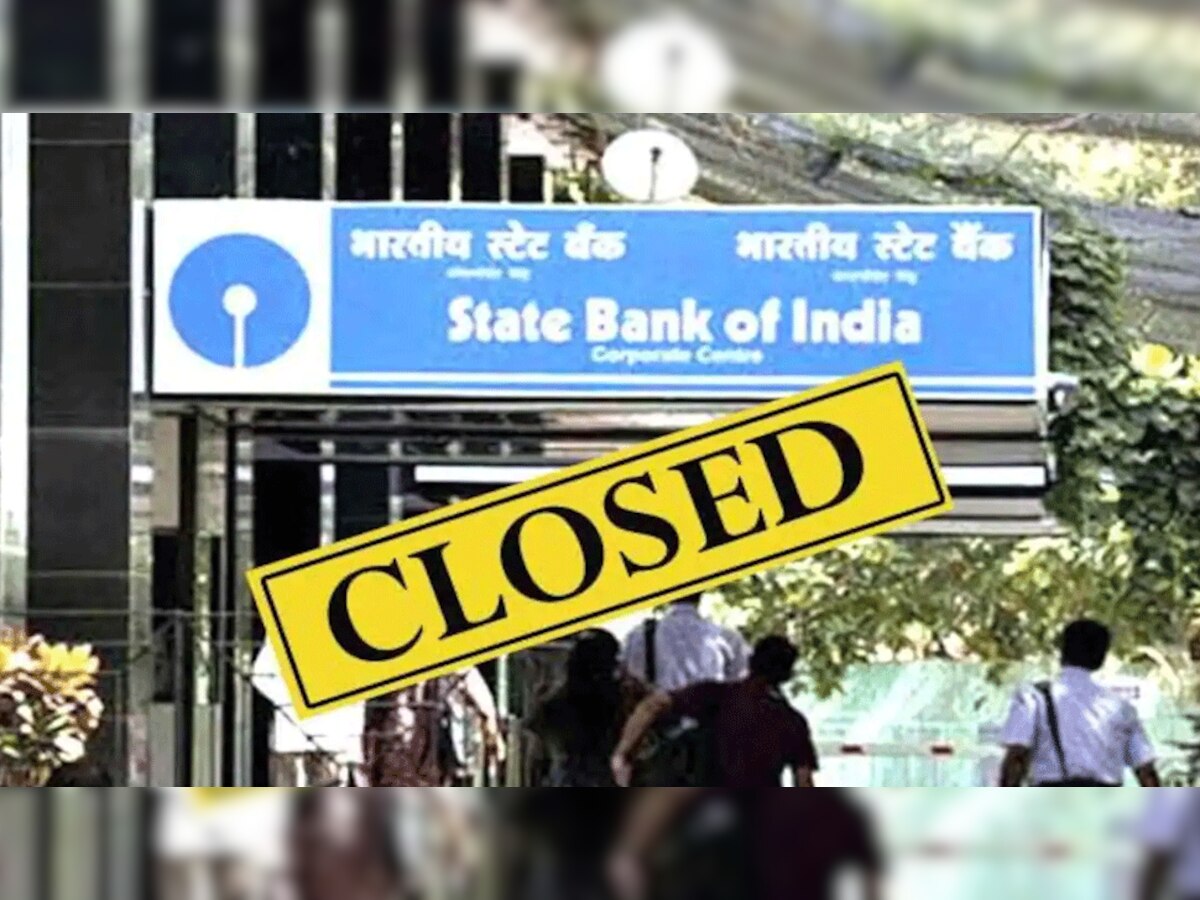 Bank Holiday List in August 2022: अगस्त महीने में आधे दिन ही खुलेंगे बैंक, जल्द निपटाएं सभी जरूरी काम 