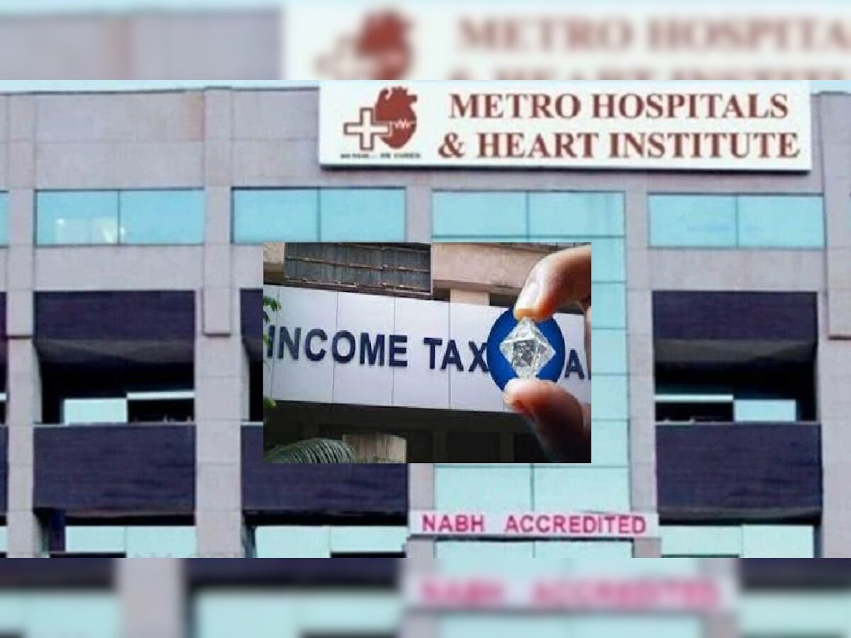 Raid on Metro Hospital: नोएडा के मेट्रो हॉस्पिटल पर IT का छापा, जांच में जुटी आयकर विभाग की टीम