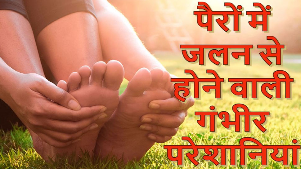 Burning Feet Is there burning in the soles Dont to ignore it