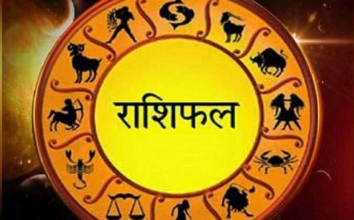 Daily Horoscope: मेष-मिथुन के लिए आज निवेश फायदेमंद, जानें सिंह, तुला, धनु का कैसा रहेगा गुरुवार