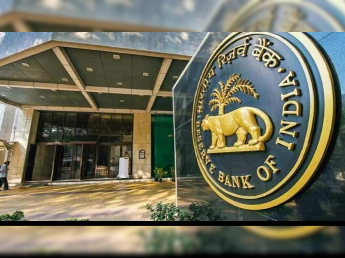 RBI ने बैंकों को दिया ऐसा निर्देश, सुनकर लोगों ने कहा- केंद्रीय बैंक ने दिल जीत लिया 