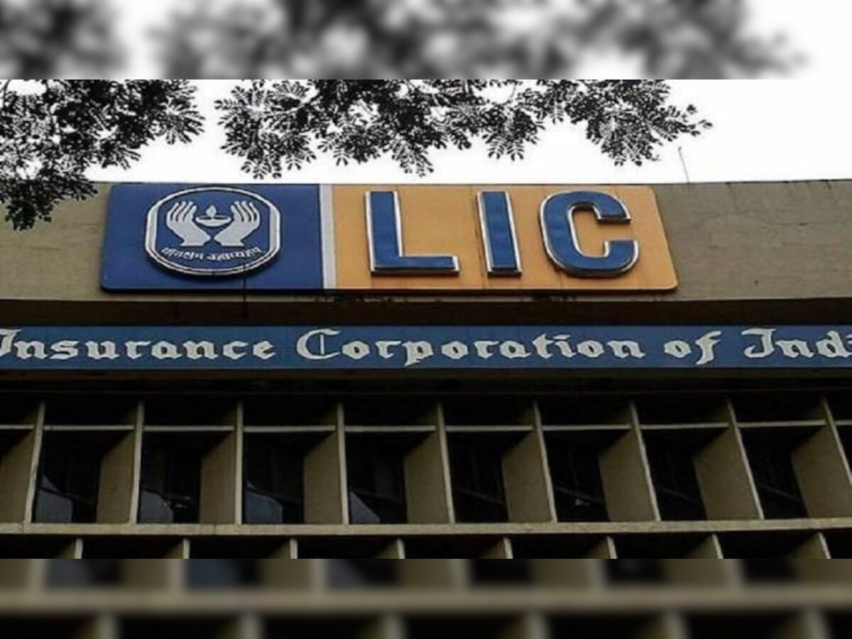 LIC Scheme Latest News