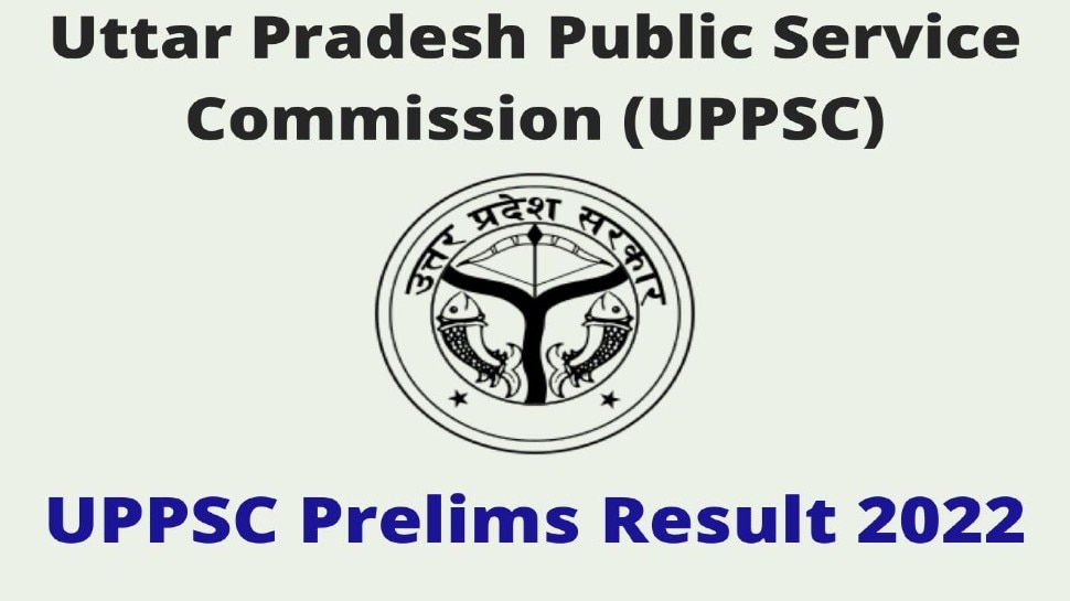 UPPSC Recruitment 2022: Big News! Bumper job in UP, here is how to apply,  application fee Rs 25! - informalnewz