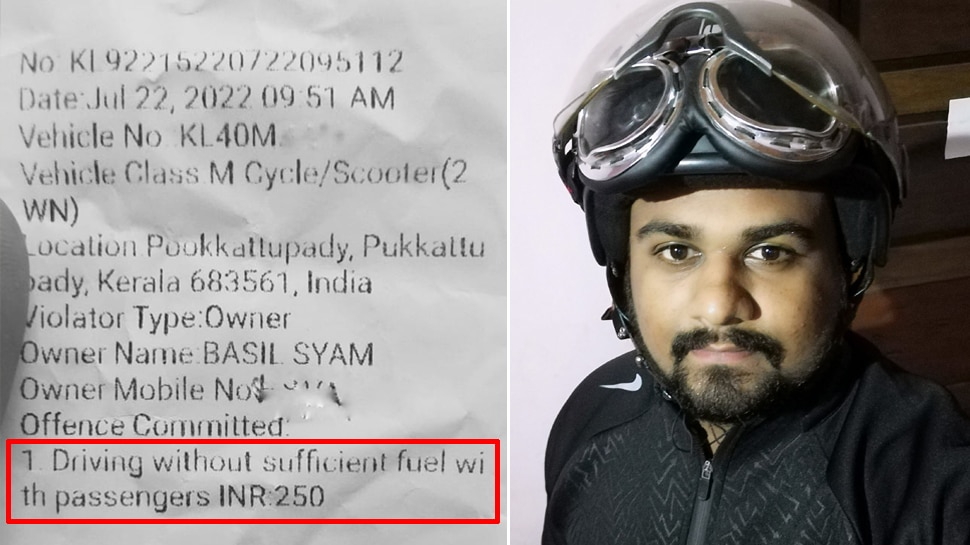 गाड़ी में कम पेट्रोल होने पर ट्रैफिक पुलिस ने काटा चालान, दंग रह गया ड्राइवर; फेसबुक पर पोस्ट की स्लिप