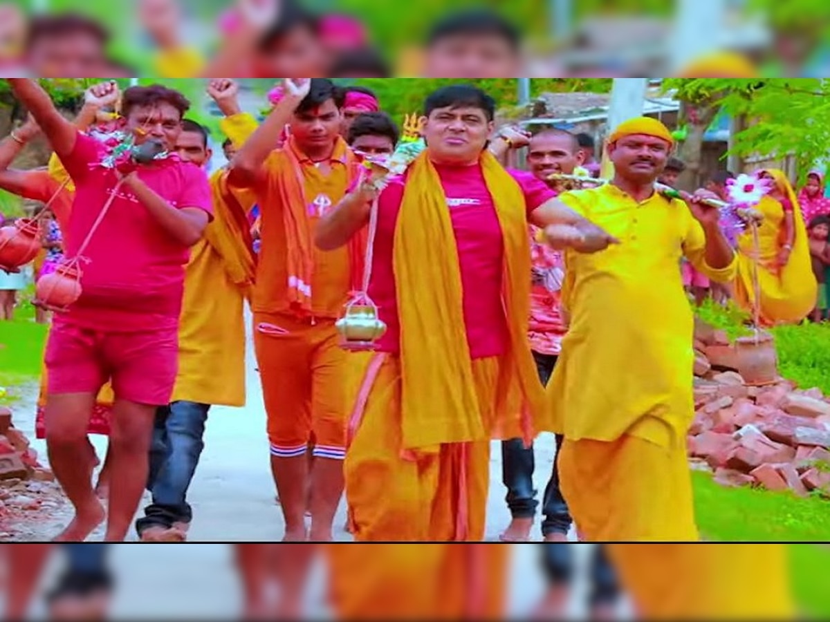 Bhojpuri Song: सुनील छैला बिहारी ने रिलीज किया कांवड़ गीत 'सावन में जलवा चढ़ाके', देखें वीडियो