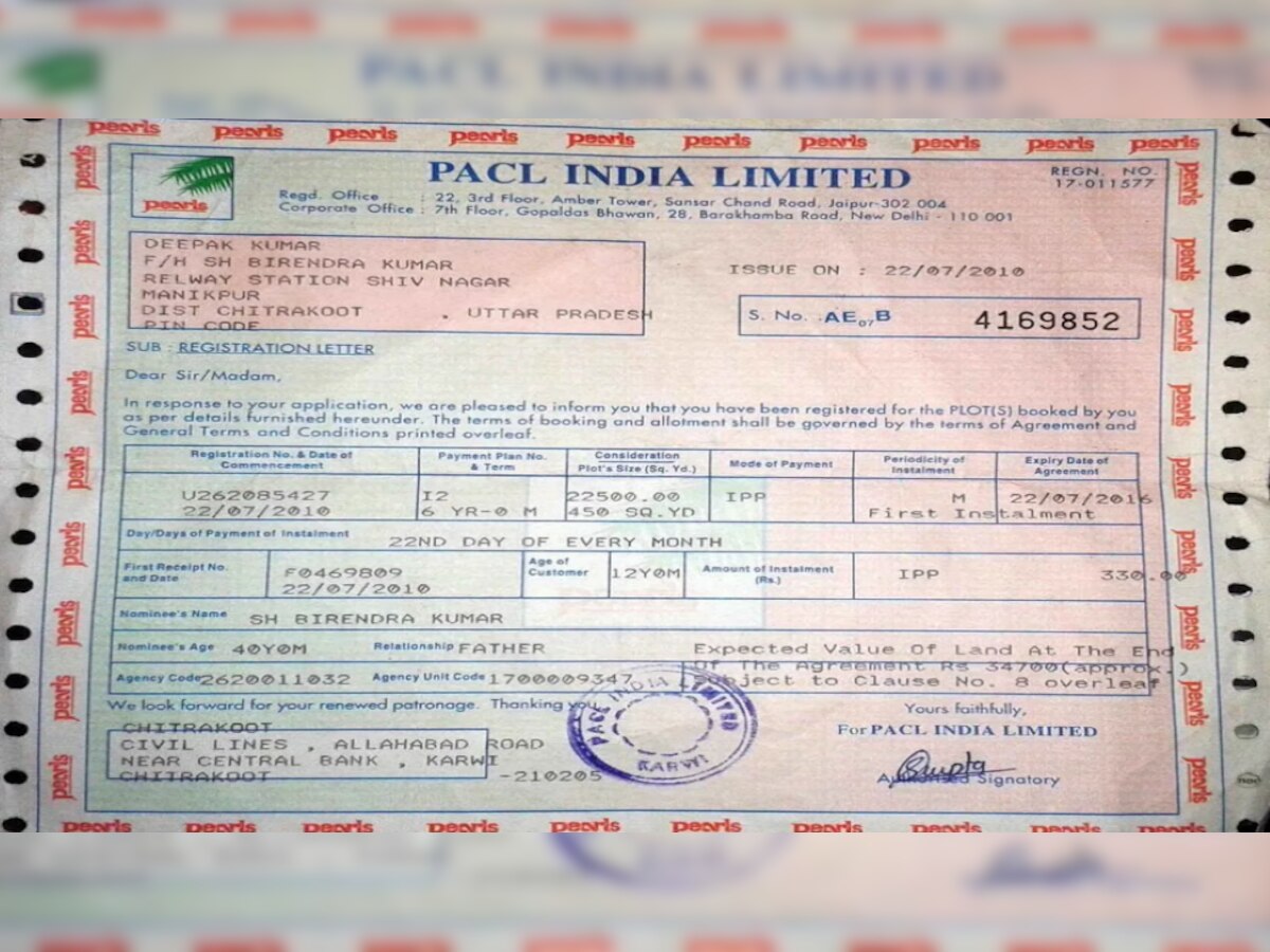 PACL Chit Fund Refund Update