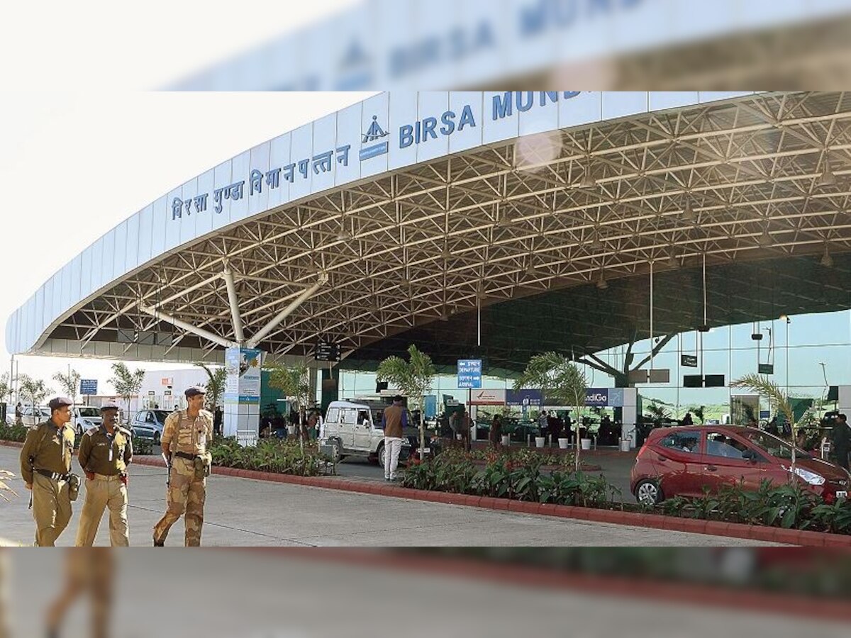 Ranchi News: रांची बिरसा मुंडा एयरपोर्ट को उड़ाने की धमकी, कॉल आने के बाद बढ़ाई गई सुरक्षा