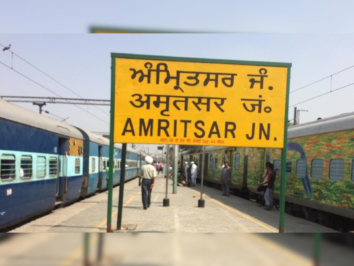 Indian Railway: ट्रेन में सफर करने वालों के लिए अच्छी खबर, अब अमृतसर से हर दिन चलेगी ये ट्रेन