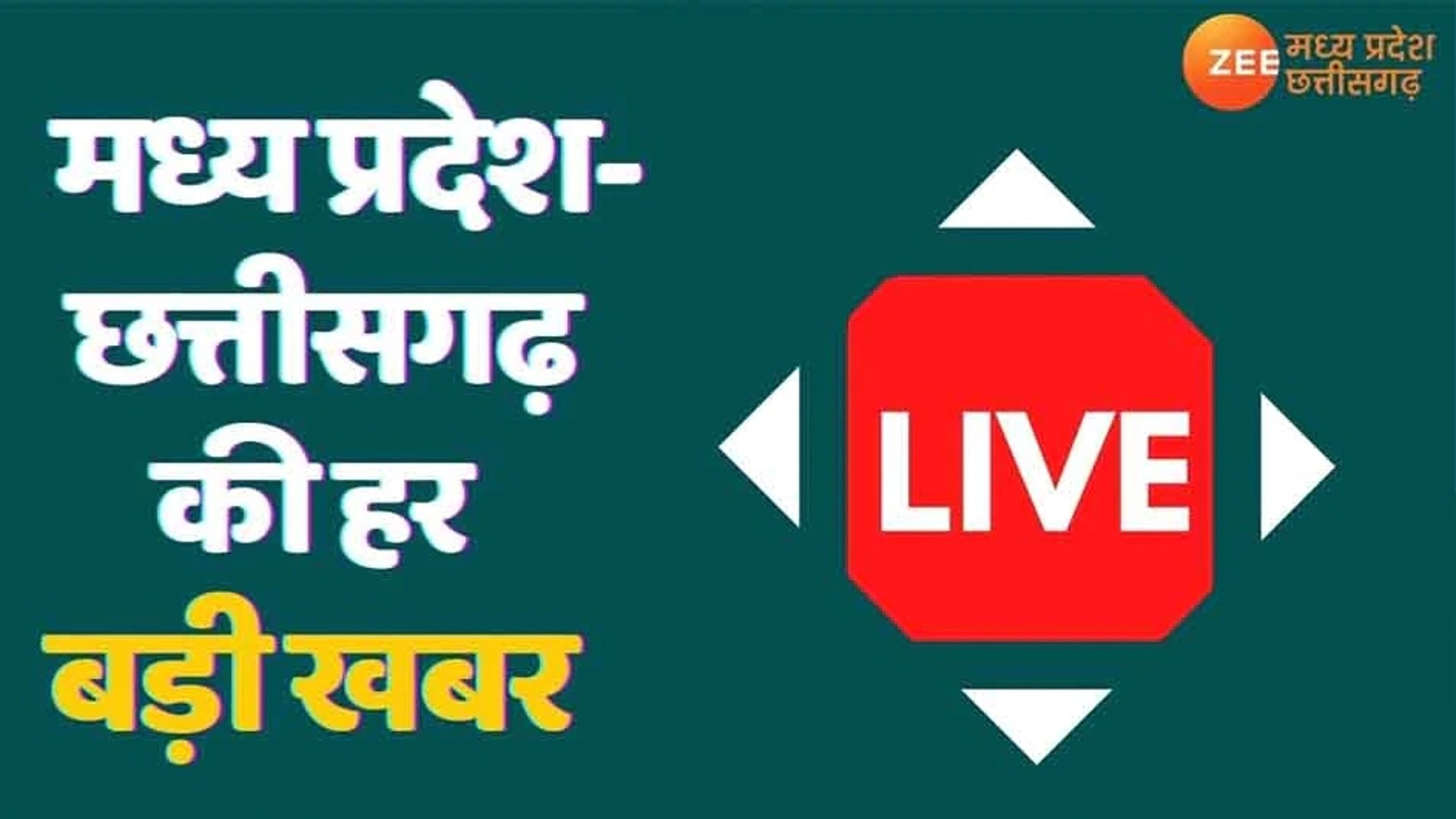 Madhya Pradesh Chhattisgarh LIVE