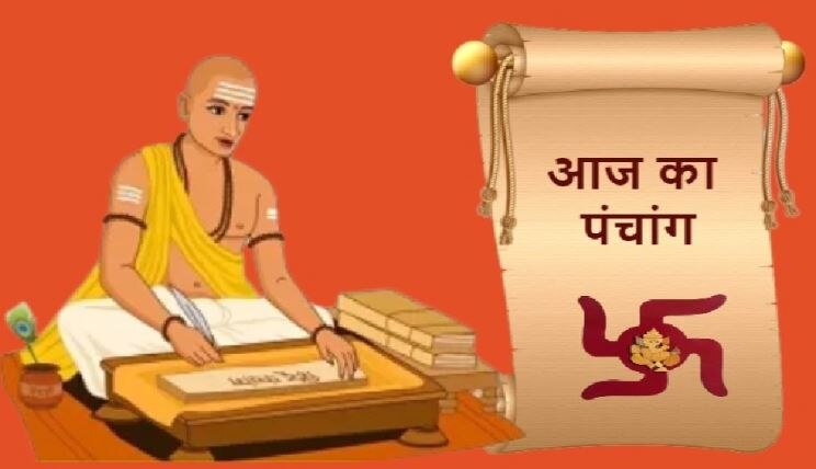 Daily Panchang: शुक्रवार को करें ये उपाय, मां लक्ष्मी करेंगी धन लाभ