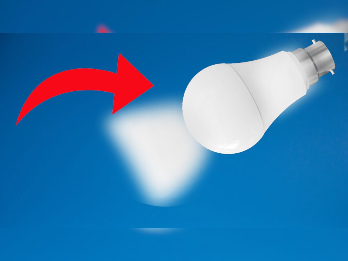 Inverter LED Bulb: बिजली जाने के 4 घंटे बाद तक जलेगा ये इन्वर्टर बल्ब, बस होल्डर में लगाएं और भूल जाएं 