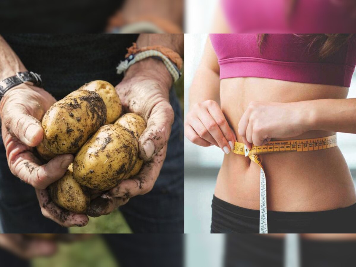 Potato For Weight Loss: आलू को इस स्पेशल तरीके से पकाएं, नहीं होगा वजन बढ़ने का डर