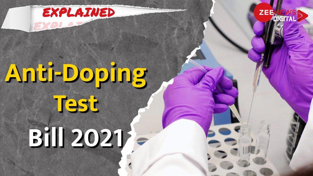 Anti-Doping Bill 2021 Passed In India, Know Its Benefits! | भारत में ...