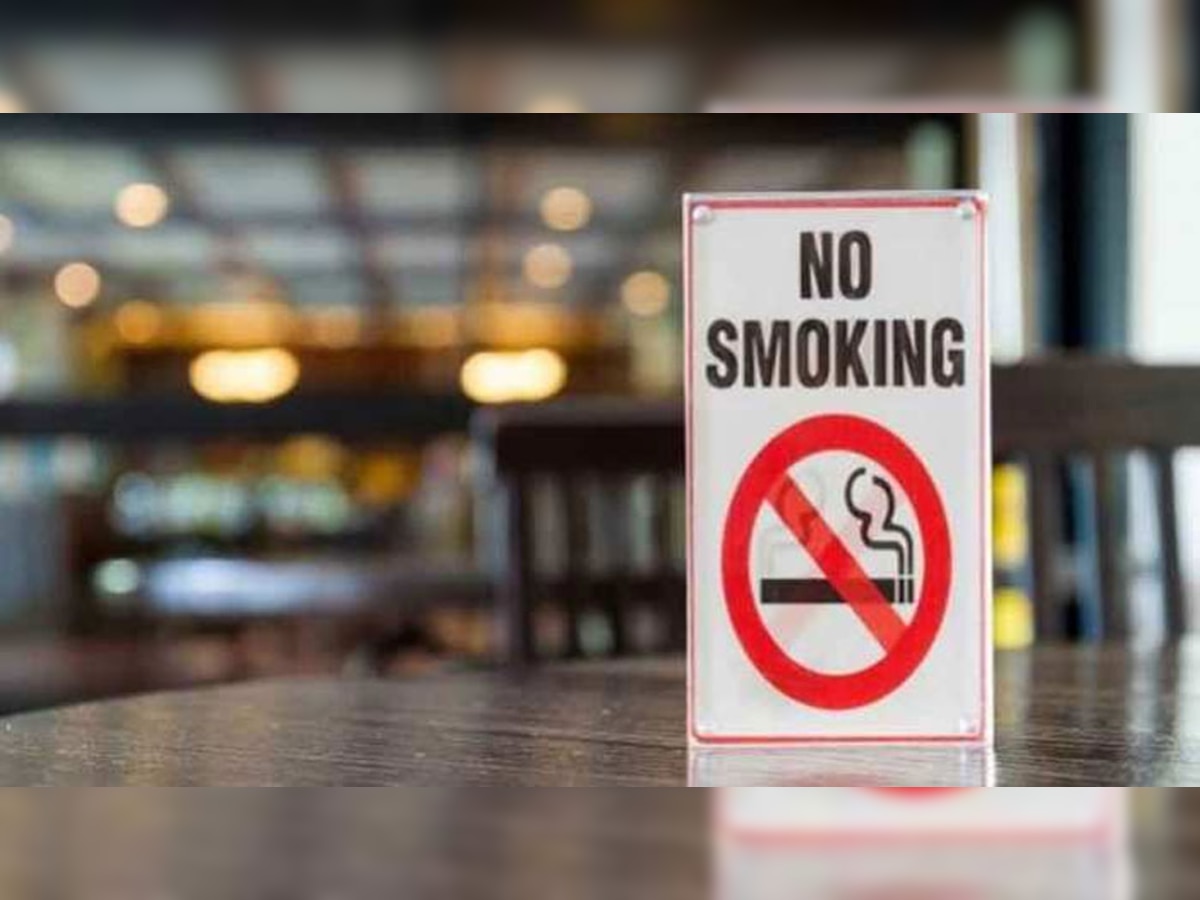 Smoking Ban: इस देश में स्‍मोकिंग के अंत की हुई शुरुआत, नए बिल पर विपक्षी दलों का भी मिला साथ  