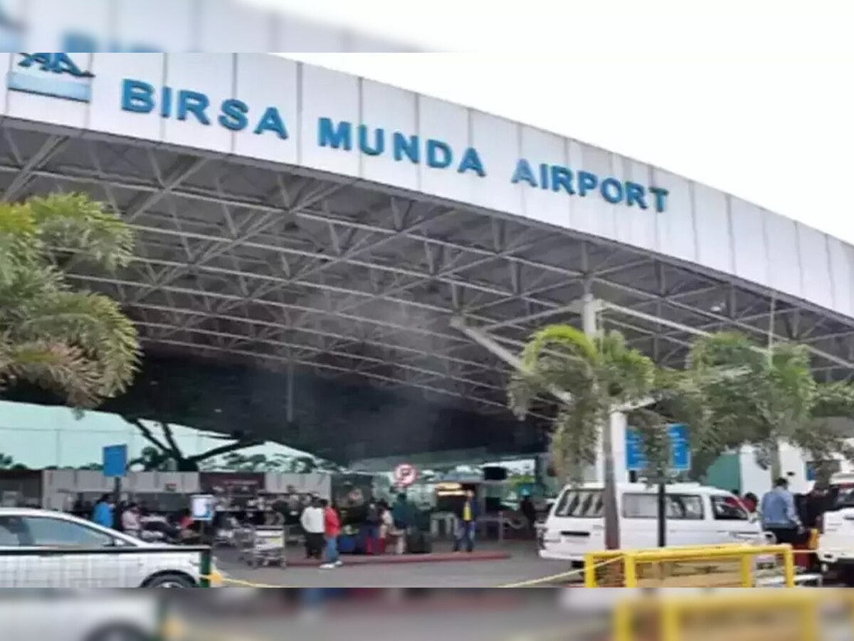 Ranchi Airport: लगातार दूसरे दिन बिरसा मुंडा एयरपोर्ट को उड़ाने की धमकी, इस बार आया मैसेज