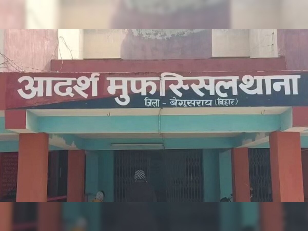 Bihar News: बेगूसराय में जमीनी विवाद को लेकर भाइयों के बीच लड़ाई, बड़े भाई ने छोटे भाई का किया ऐसा हाल