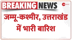जम्मू-कश्मीर, उत्तराखंड में भारी बारिश