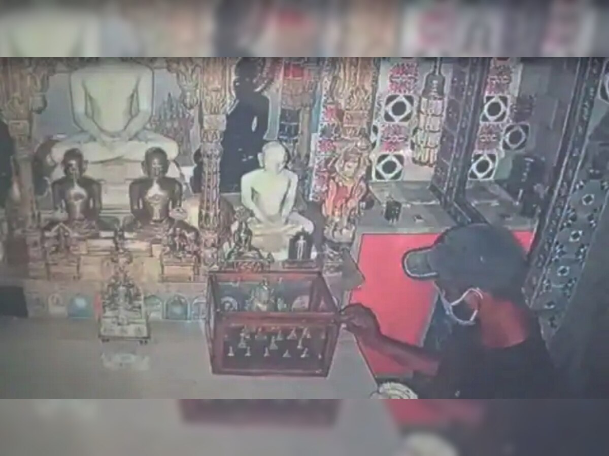 छतरपुर के 200 साल पुराने जैन मंदिर में घुसे चोर, CCTV में कैद हुई घटना