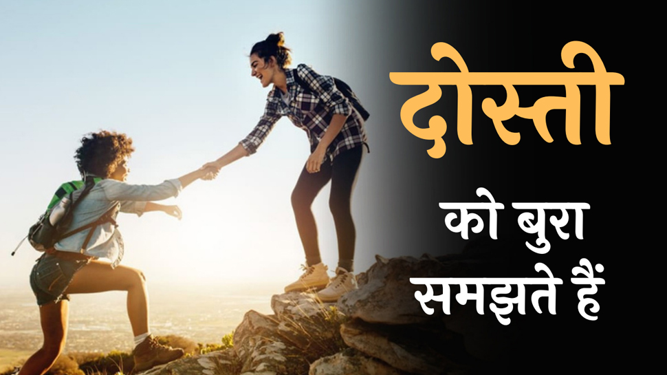 Poetry on Friends Poetry on Friends