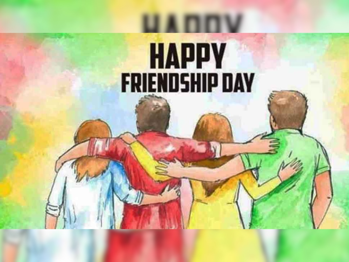 Happy Friendship Day: इन मैसेज के जरिए अपने दोस्तों को दें फ्रेंडशिप डे की शुभकामनाएं