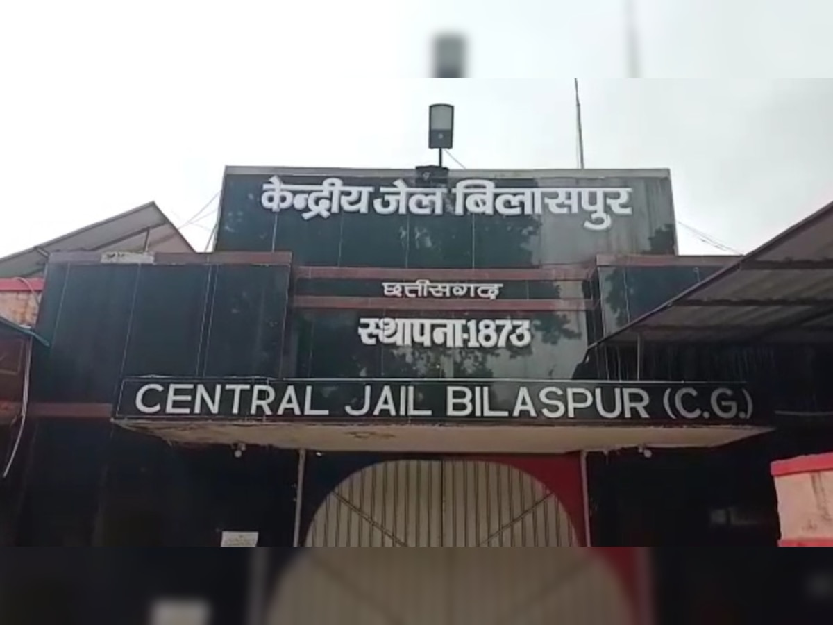 बिलासपुर: पैरोल पर घर आया कैदी हुआ फरार, परिजन बोले हमने जेल के गेट पर छोड़ा था 