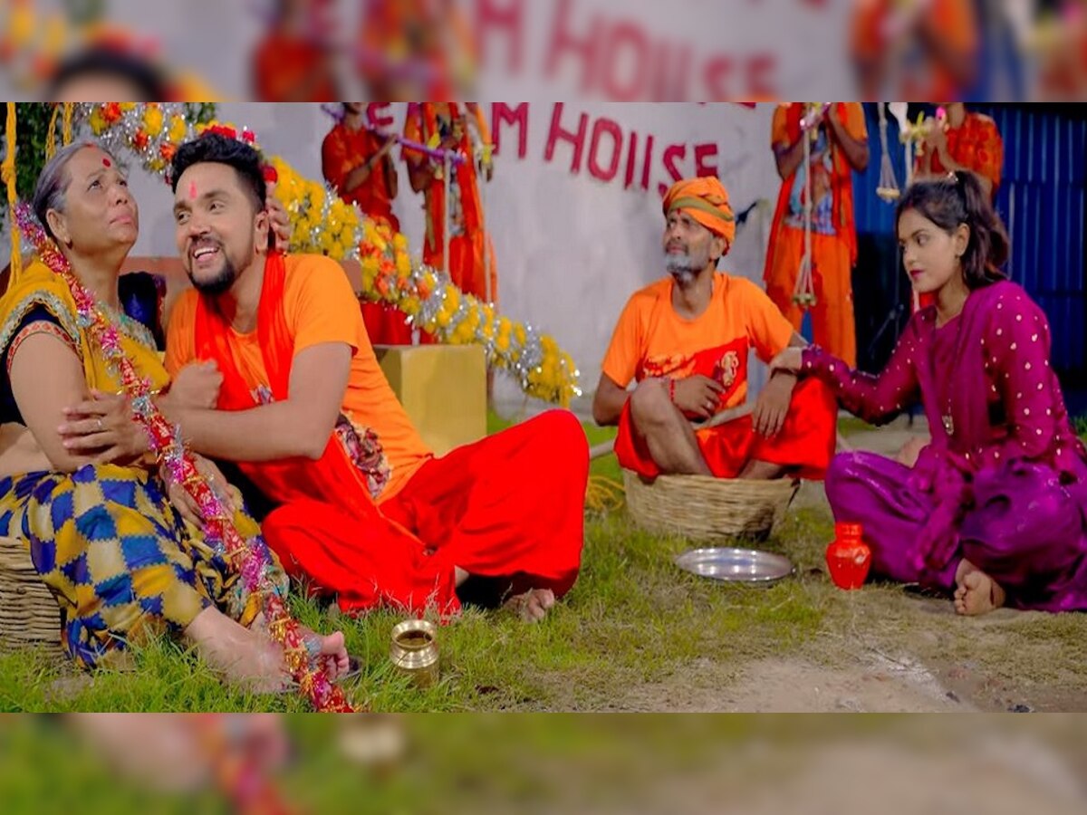 Bhojpuri Song: गुंजन सिंह का भोजपुरी कांवर गीत 'कलयुग के श्रवण कुमार' रिलीज, देखें वीडियो
