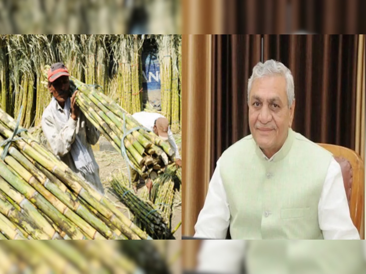 Laxmi Narayan Chaudhary: उत्तर प्रदेश में गन्ना किसानों के लिए अहम फैसला, सरकार ने किया ये बड़ा ऐलान