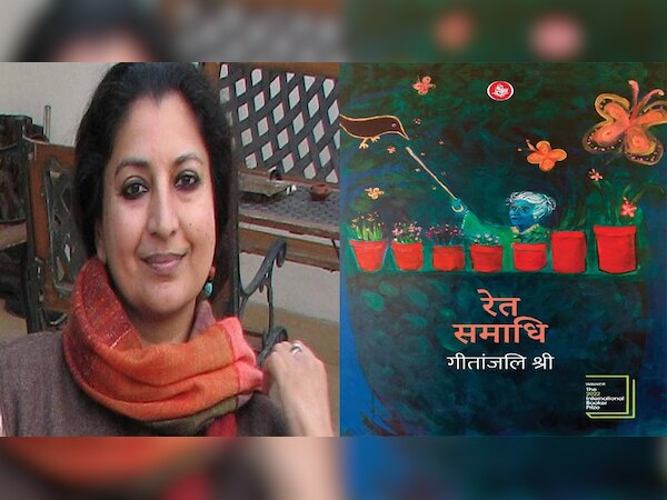  लेखिका गीतांजलि श्री