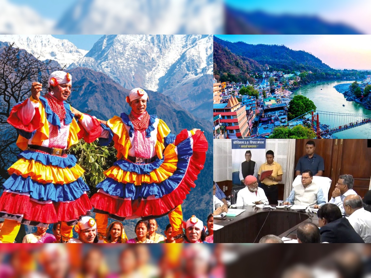 Uttarakhand Tourism: हरियाली के साथ होगा पर्यटन का विकास, 2025 तक चंपावत बनेगा रोल मॉडल