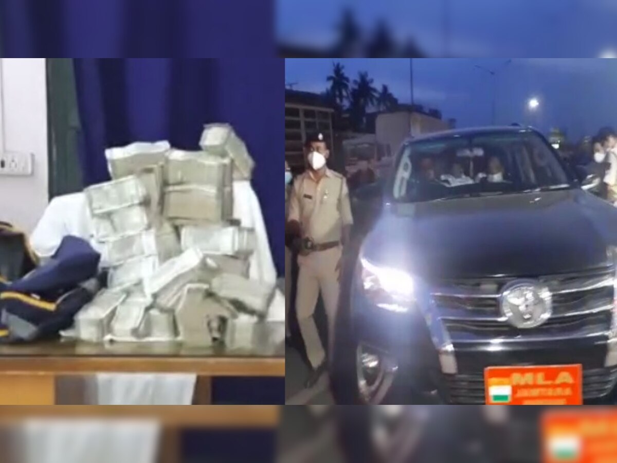 Howrah: कोलकाता के बाद अब हावड़ा में कार से मिला करोड़ों का कैश, गाड़ी में सवार 3 विधायक गिरफ्तार