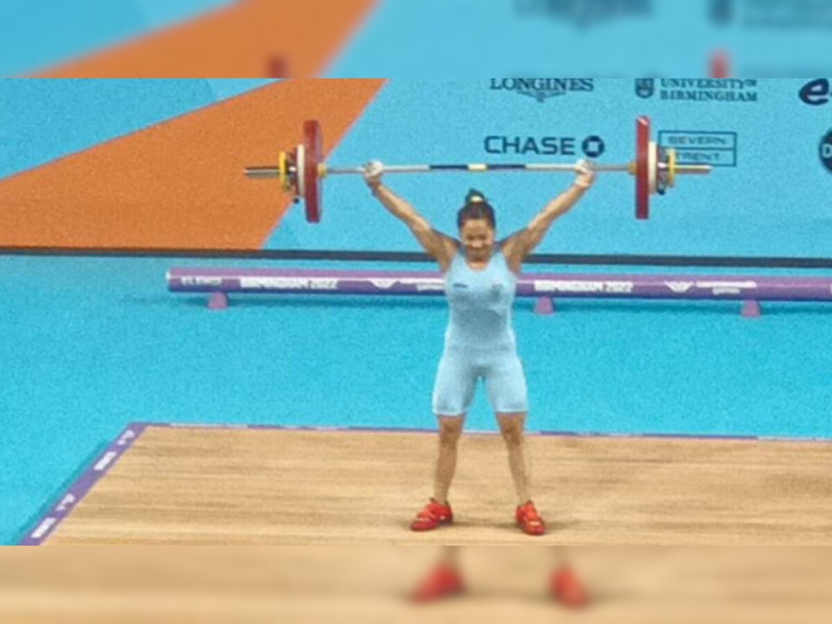 Commonwealth Games 2022: Mirabai Chanu ने भारत को दिलाया पहला गोल्ड