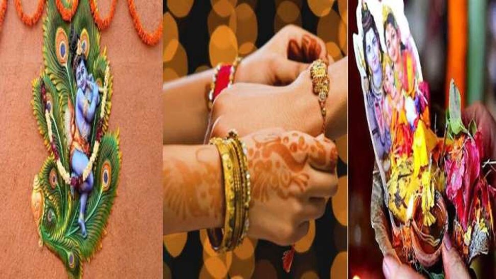 शुरू हो रहा है व्रत और त्योहार का अगस्त, देखें पूरे महीने की लिस्ट