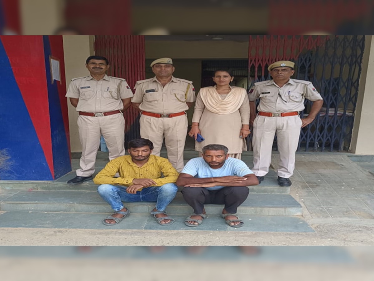 पुलिस की गिरफ्त में ओरोपी 