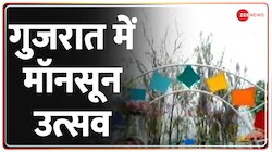 गुजरात में मॉनसून उत्सव, महीने भर चलेगा 'मेघ मल्हार'