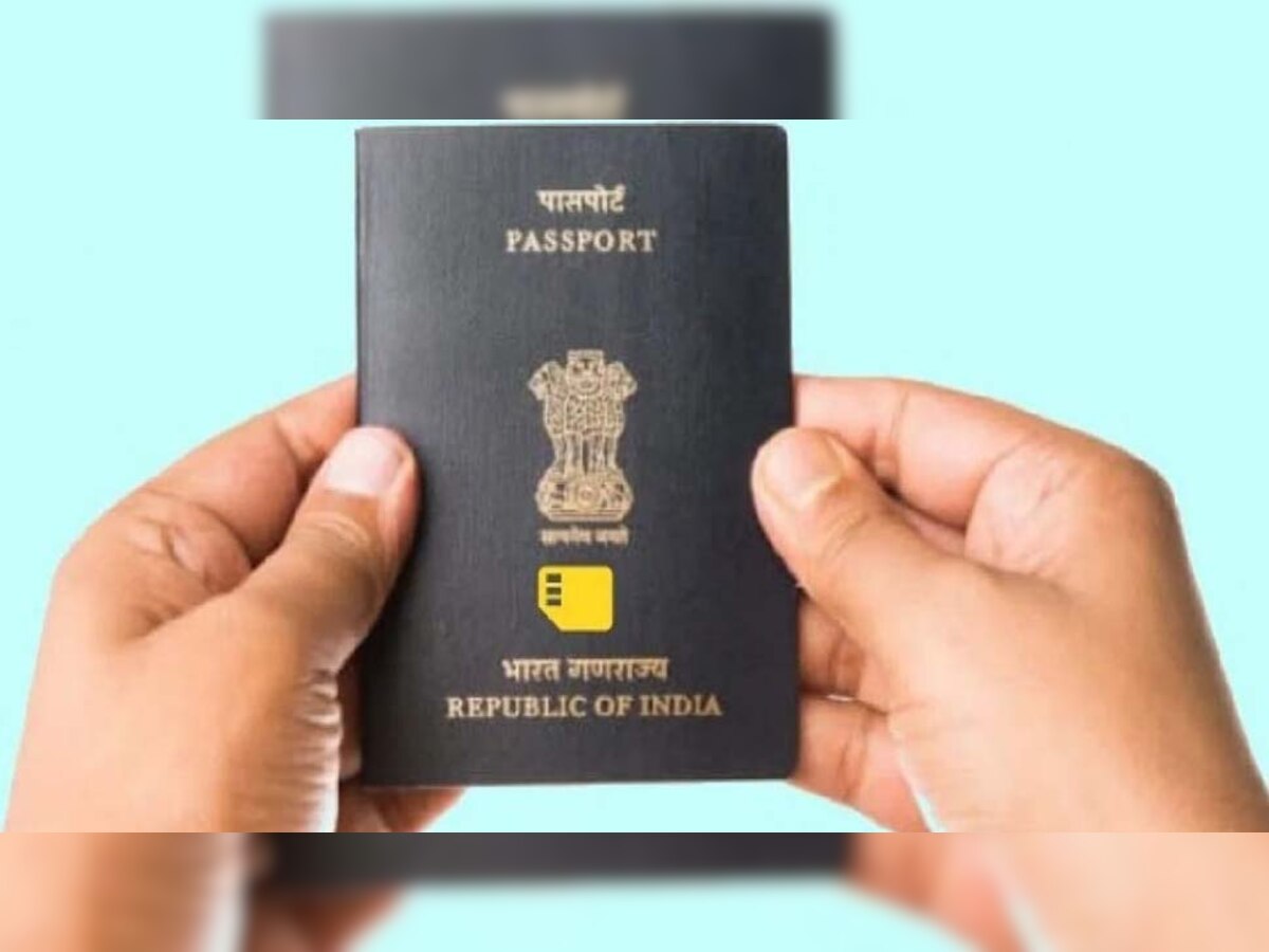 E-Passport की योजना पर सरकार तेजी से काम कर रही है. 