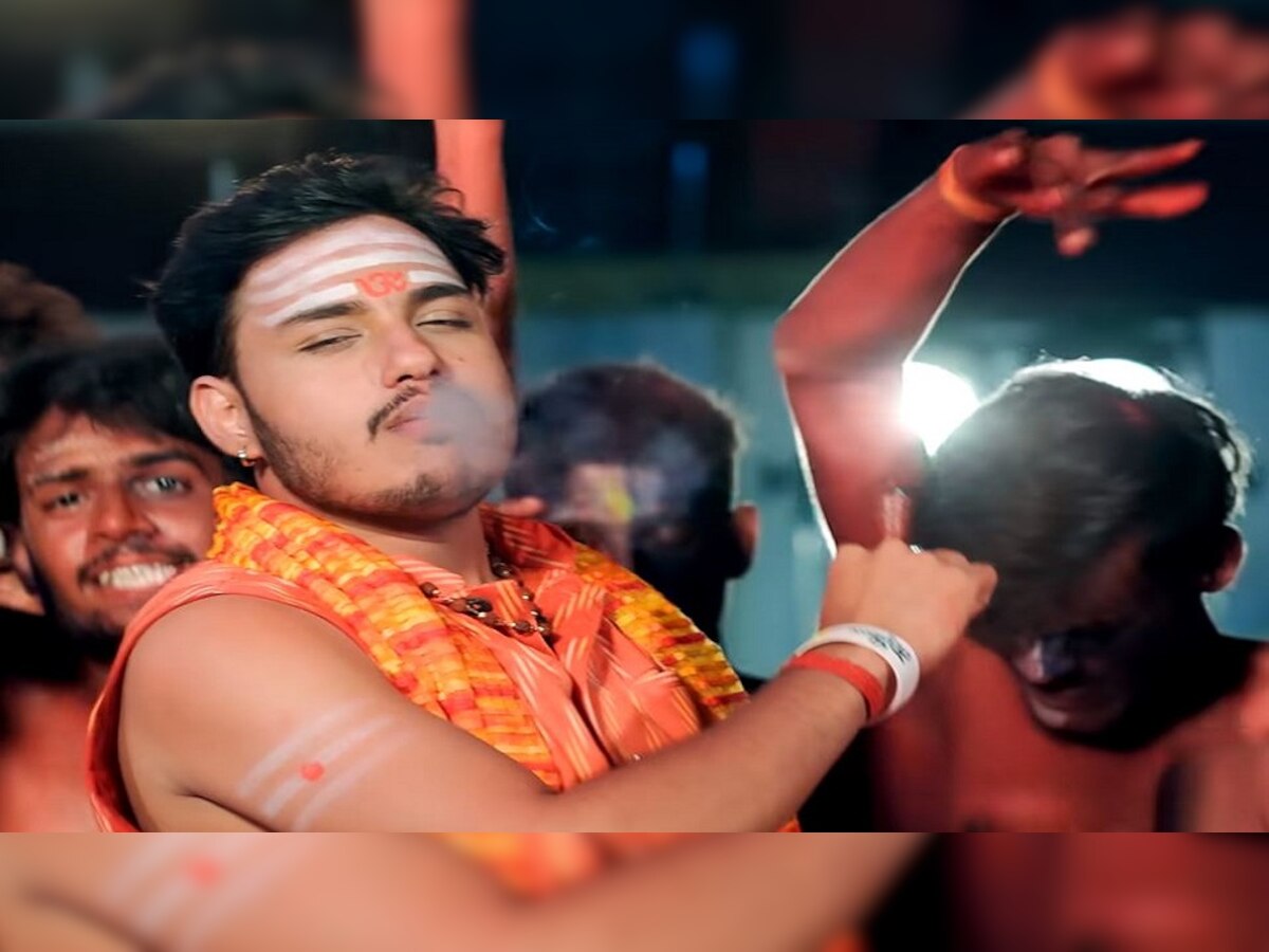 Bhojpuri Song: भोलेनाथ की भक्ति में लीन अंकुश राजा बोले- 'मस्त रह चार चिलम मार के', देखें वीडियो