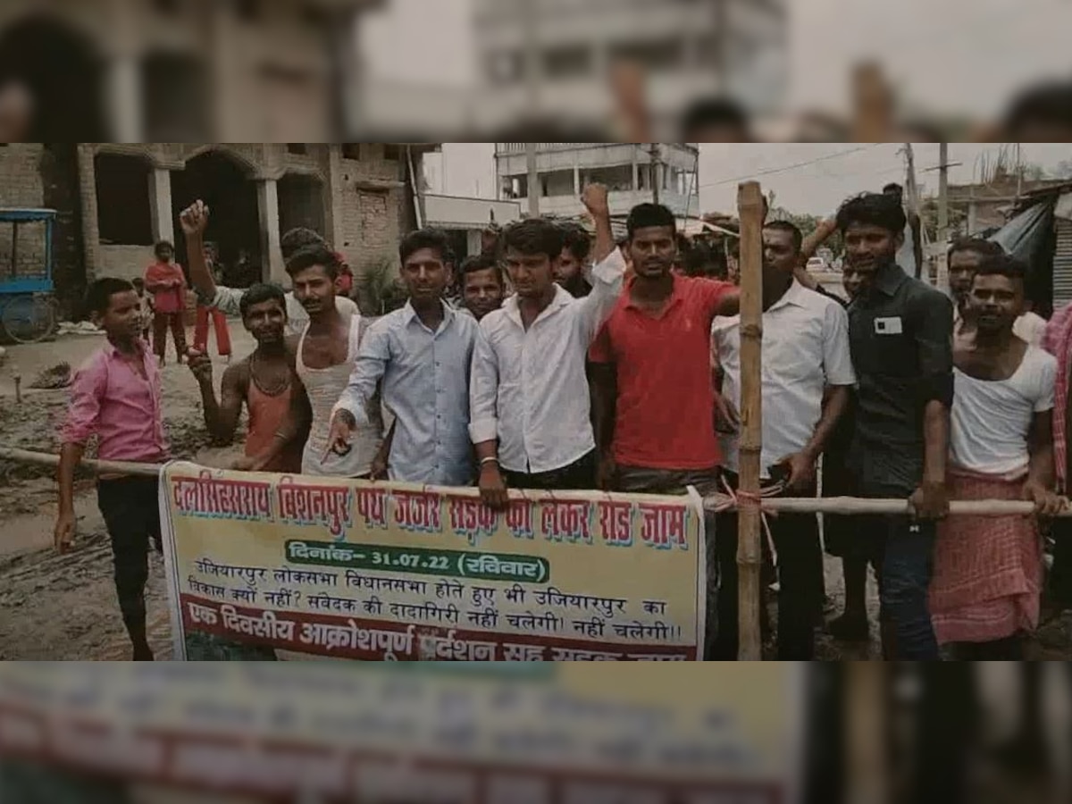 समस्तीपुर में सड़क निर्माण में देरी को लेकर ग्रामीणों ने किया प्रदर्शन