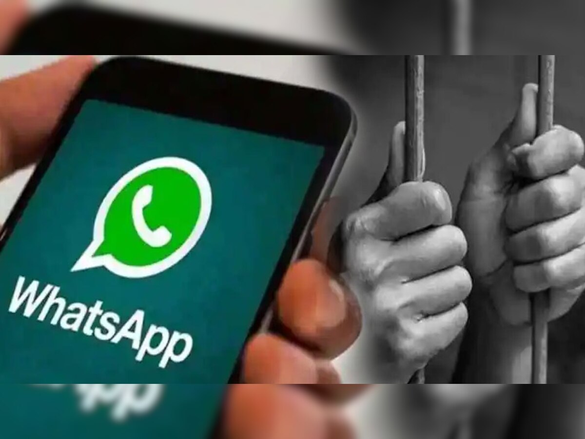 WhatsApp Mistakes: ग्रुप पर गलती से भी ना भेजें ऐसे 4 कंटेंट, सीधा पहुंच जाएंगे जेल