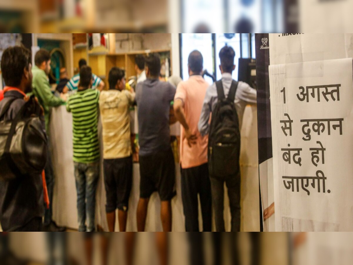 Delhi Excise Policy: एक अगस्त से हो सकती है शराब की भारी किल्लत, बंद होने जा रहीं सैकड़ों दुकानें