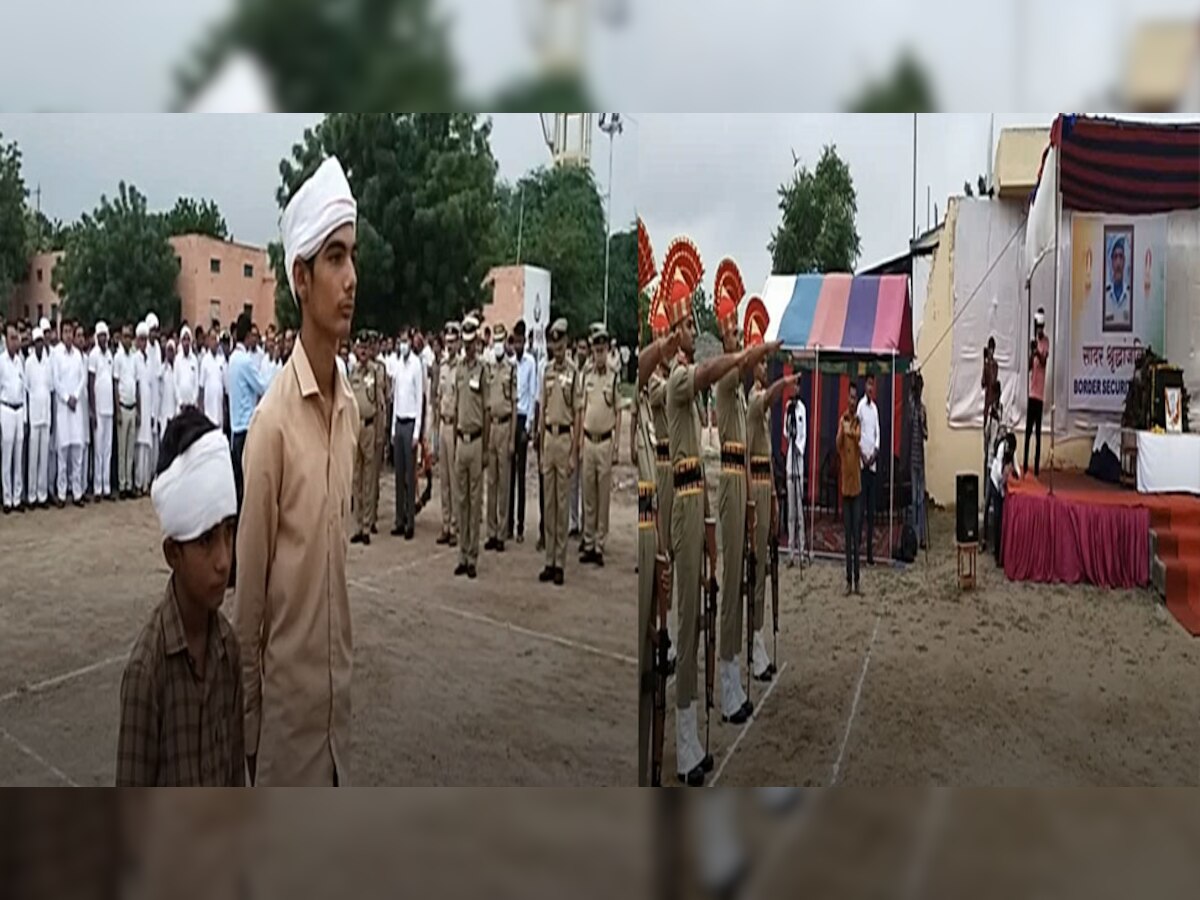 वीर शहीद सांवलाराम को BSf कैंप में दी गई श्रद्धांजलि, नारों से गूंज उठा कैंपस 