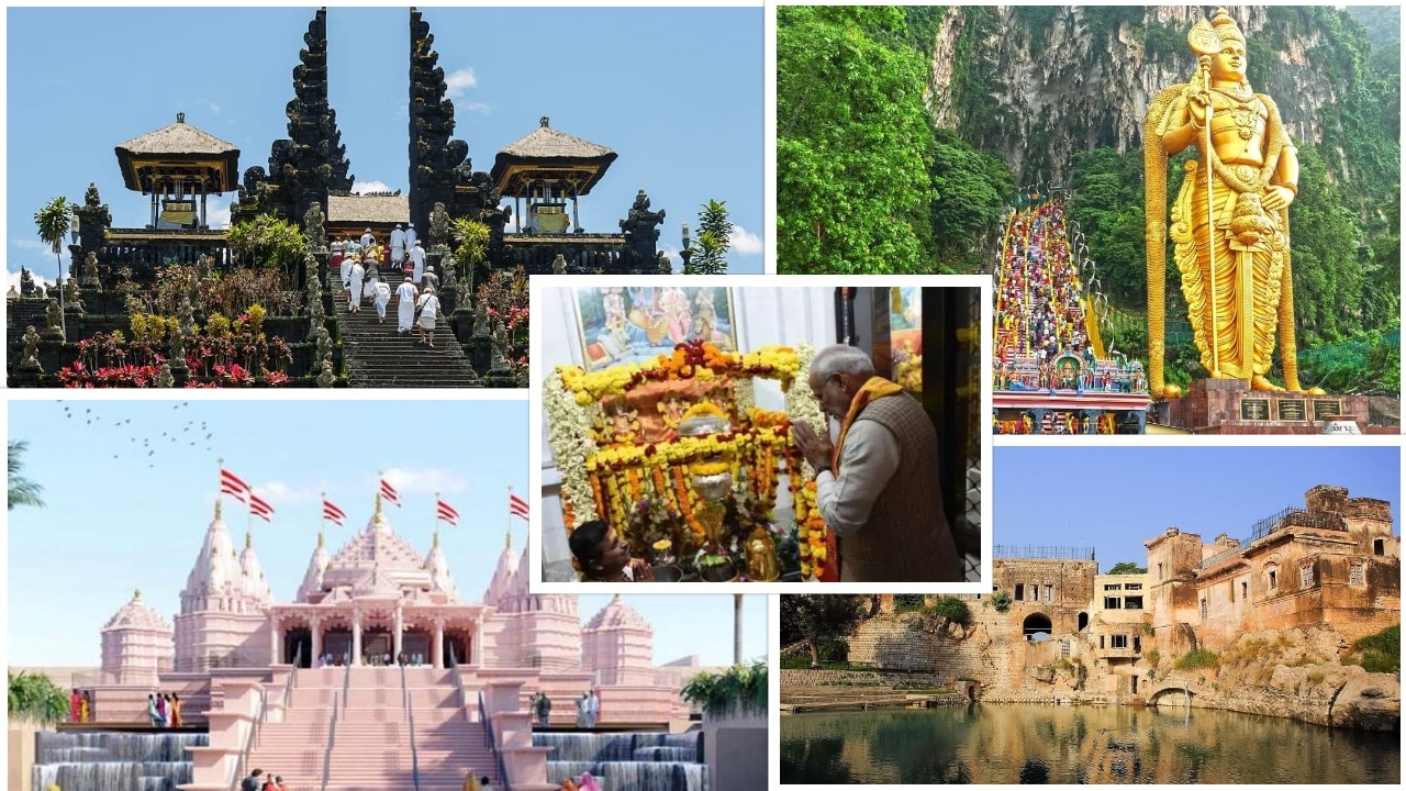 दुनिया के वो 5 मुस्लिम देश, जहां स्थित है शिव मंदिर