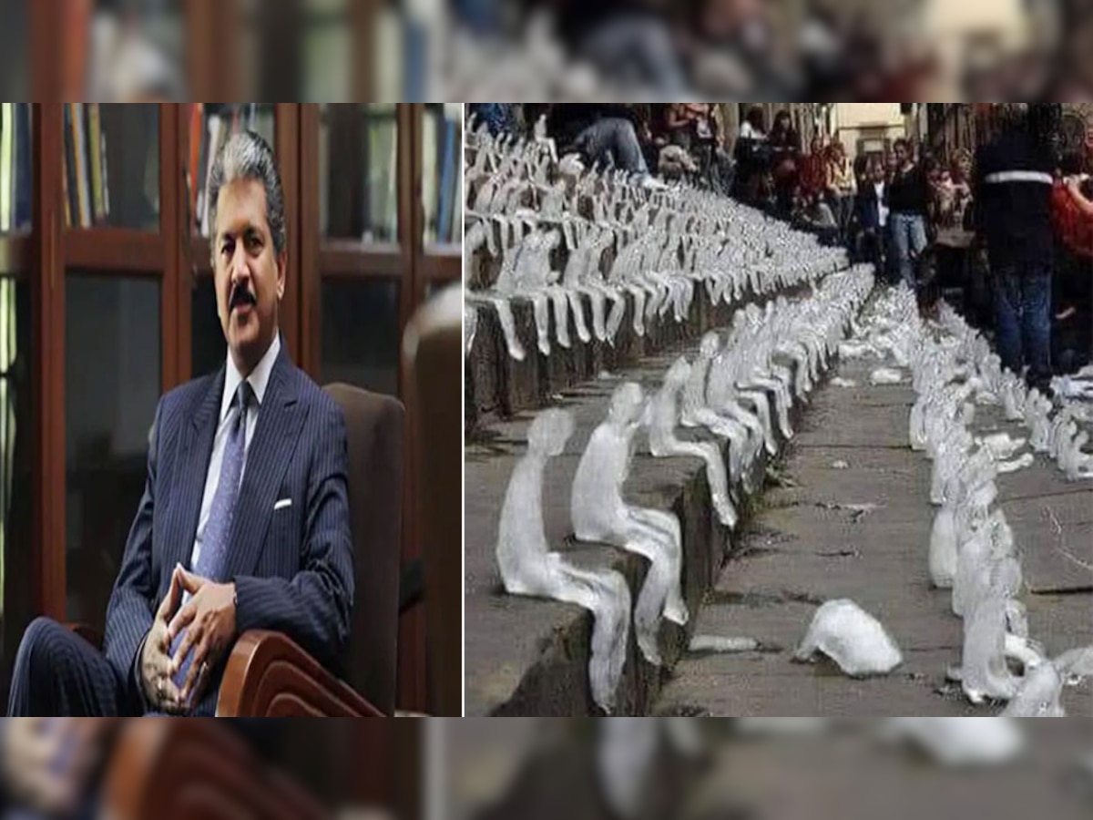 Anand Mahindra: आनंद महिंद्रा के इस ट्विटर पोस्ट को देख लोग रह गए दंग, कैप्शन के जरिए कही बड़ी बात