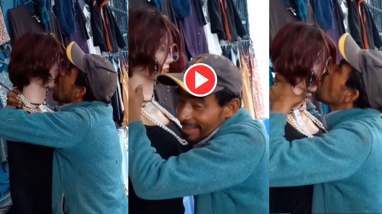 Kissing Viral Video: बीच सड़क पर ये आदमी किसे करने लगा Kiss? लोगों को आया गुस्सा