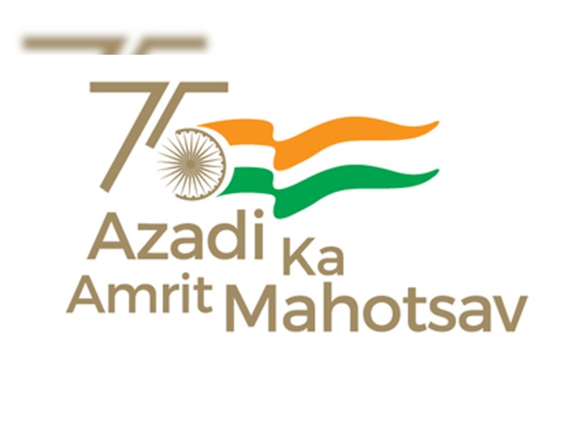हिमाचल में 'Azadi Ka Amrit Mahotsav' के तहत मनाया गया भारत माता दिवस, स्कूली बच्चों ने लिया भाग