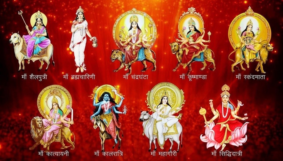 Navratri 2022 devi durga nine avtar and forms know the meaning of