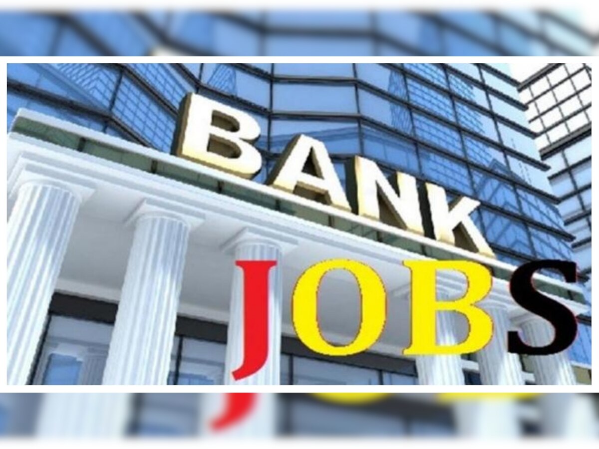 latest bank jobs