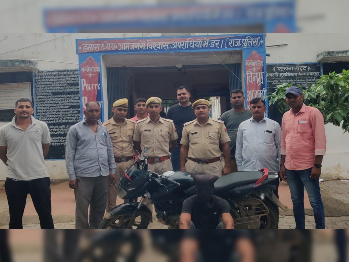बाड़ी: कंचनपुर थाना पुलिस ने लूट के आरोपी को किया गिरफ्तार, लूटी गई बाइक भी बरामद